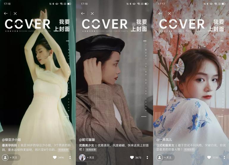 oppo乐划锁屏能换成手电筒吗,oppo的乐划锁屏