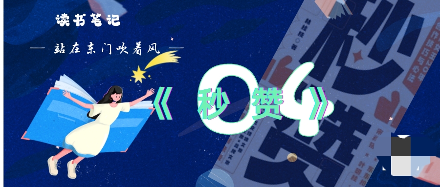 300个爆款文章标题,故事类文章爆款标题