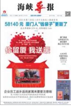 厦门人很佛系,厦门充满了浪漫的气息