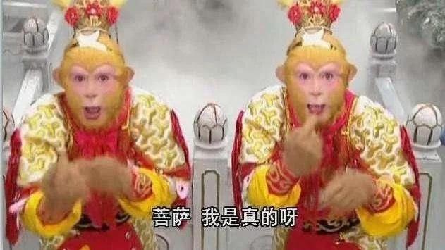 细思极恐的西游记图片,西游记真假美猴王中孙悟空的特点