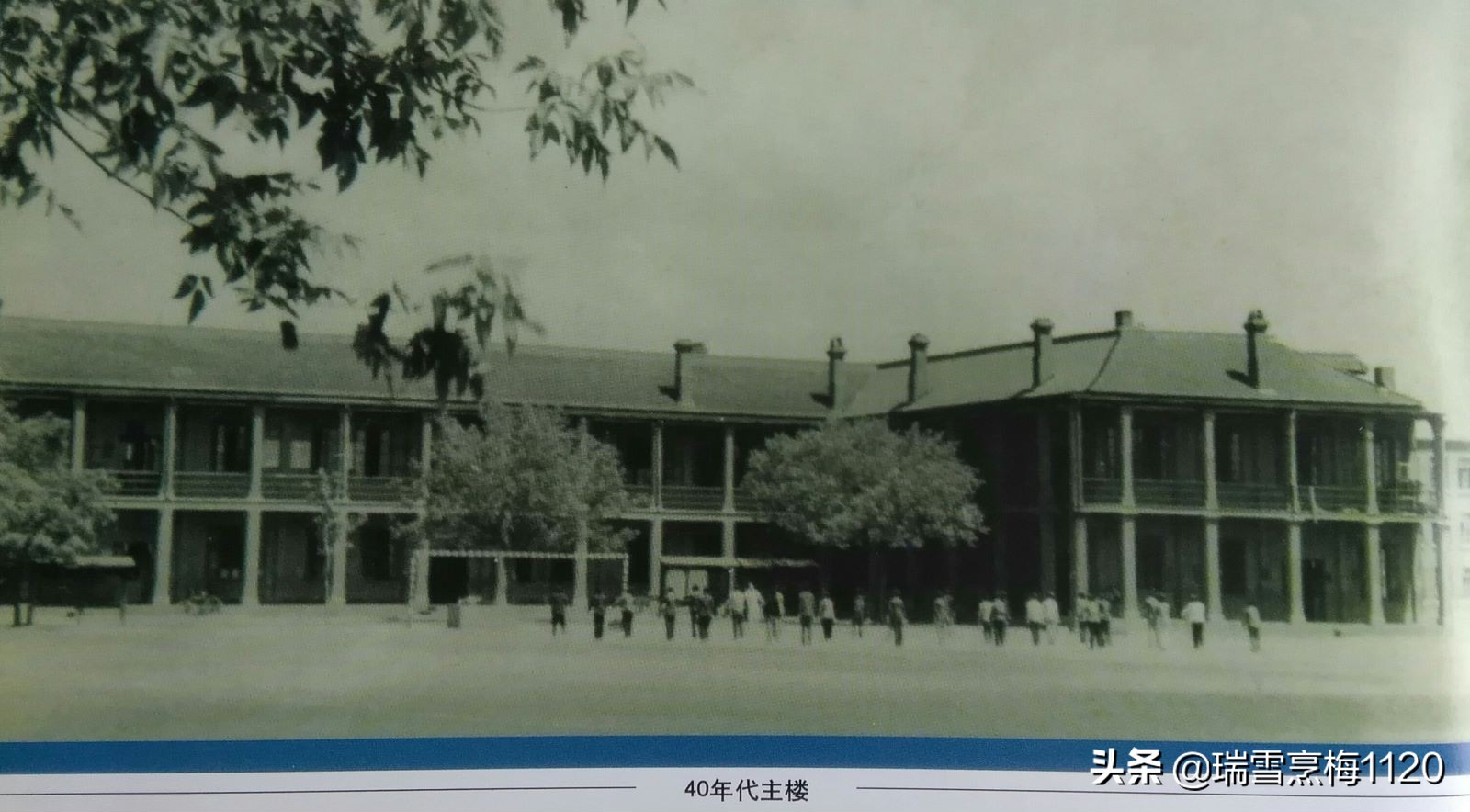 沈阳市第七中学老照片,沈阳第七中学老校址