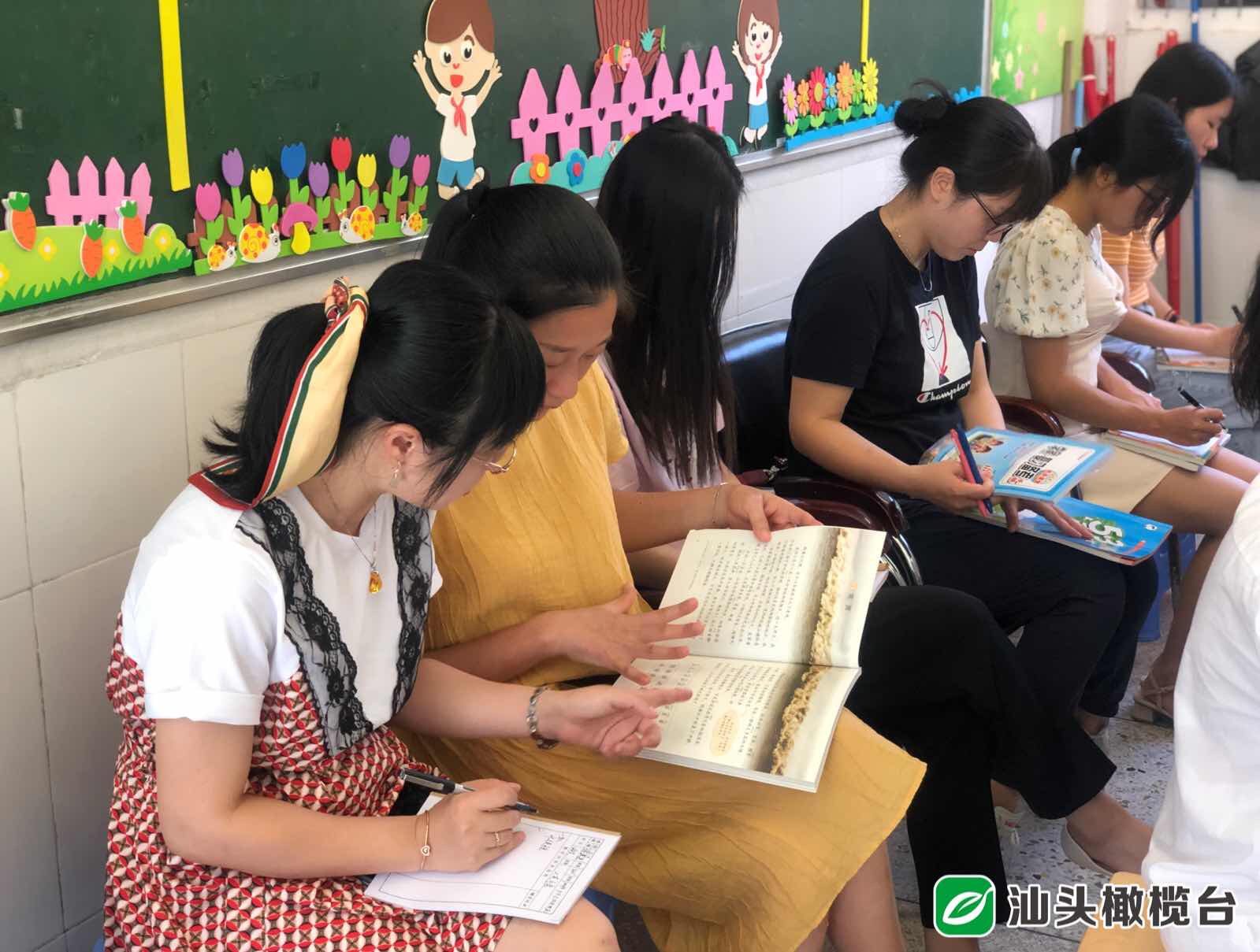 汕头市教育新生态,汕头教育全省水平