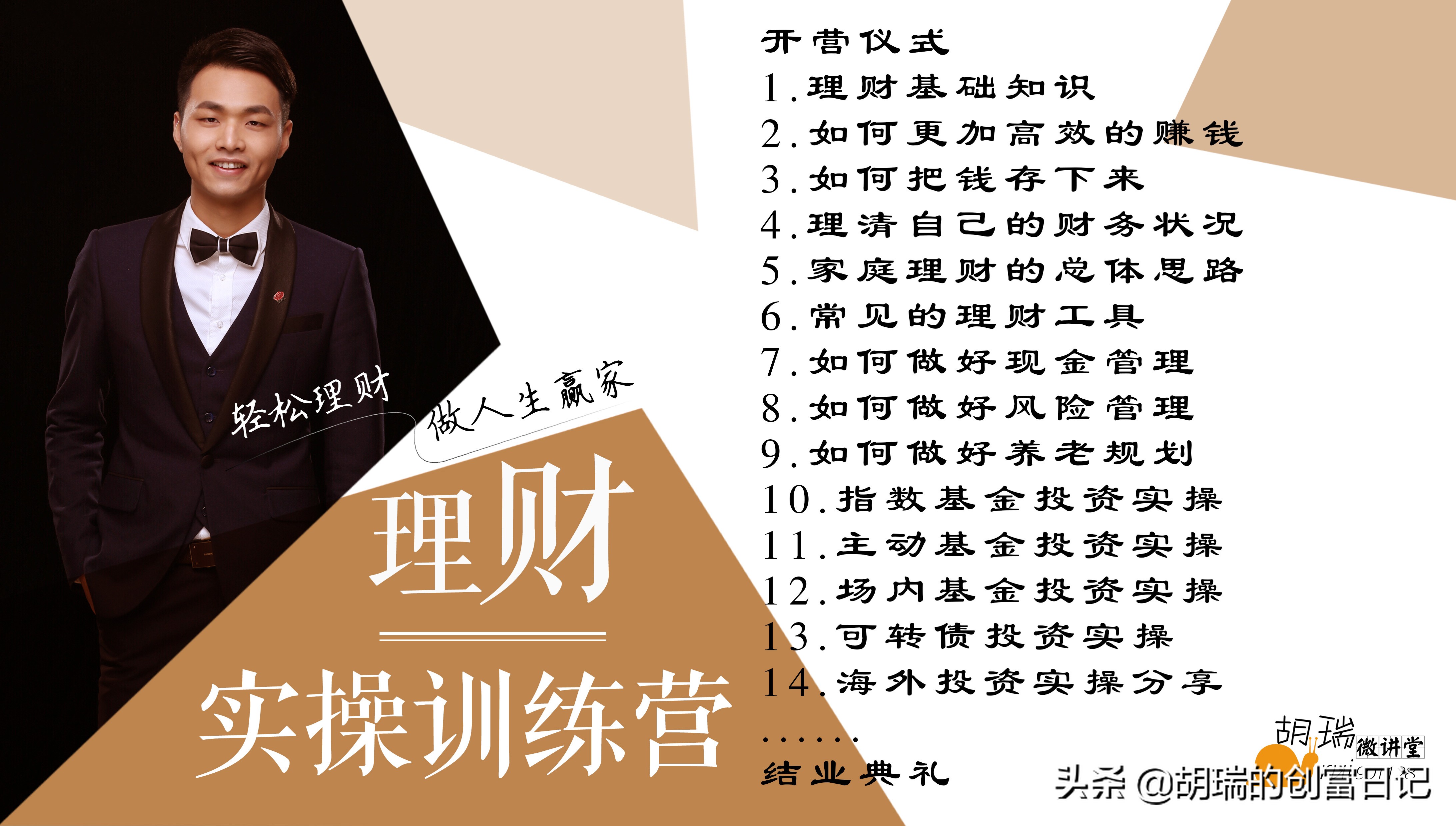 投资一支股票能挣多少钱,投资一年收益2万