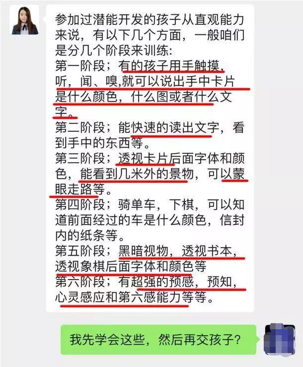 少儿编程怎么规划,做少儿编程