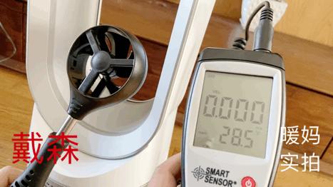 我买的电风扇,我买的风扇