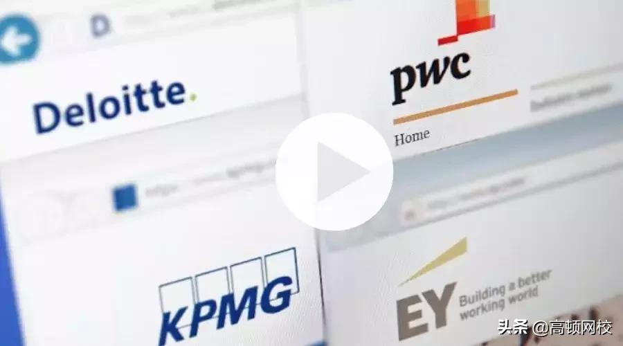 四大审计薪资,审计薪酬