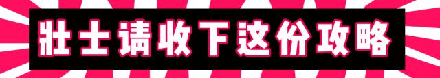 3月机票白菜价！烟台出发！最低145元！老板，我要请假！