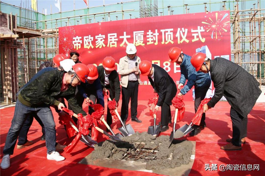 帝欧家居2019,帝欧全屋