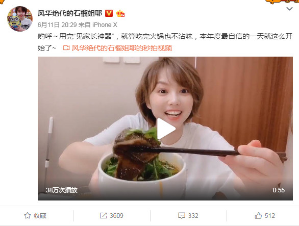 网红零食一年卖50亿,一年吃掉百万的零食