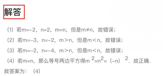 初中数学培优视频,初中数学培优知识点