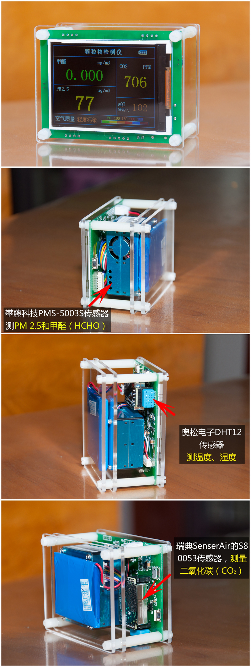 怎样选择一台好的空气净化器,清新空气净化器第四代