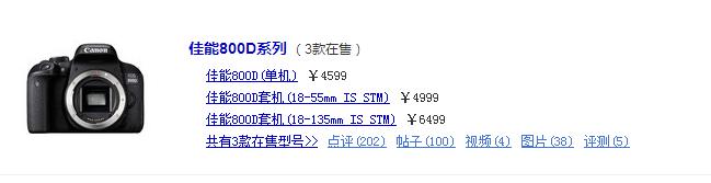 2023十佳最佳入门单反,2021入门级单反排行榜