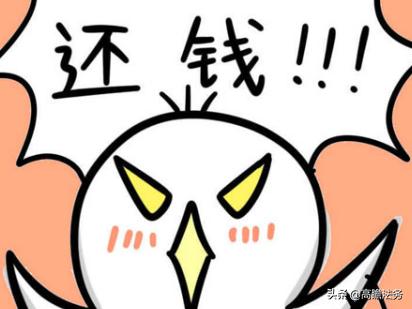 借钱不还人失踪了怎么办,借钱不还玩失踪怎么办