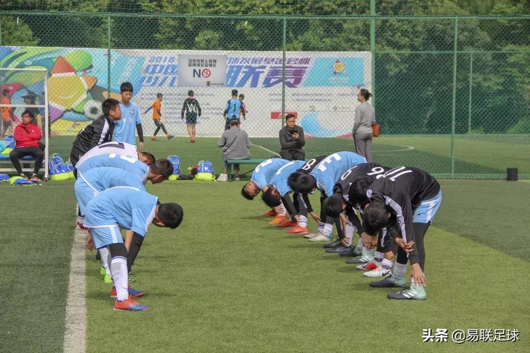 2018-2019中国足球发展基金会杯,中国足球发展基金会杯