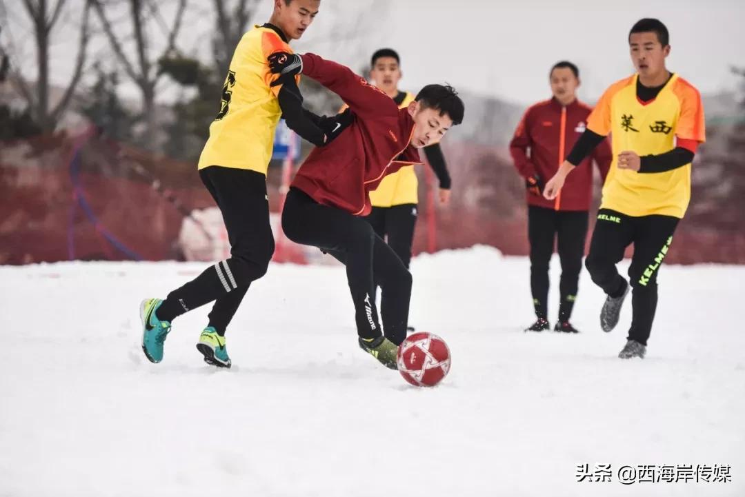 雪地足球赛趣味赛,雪地足球赛开赛