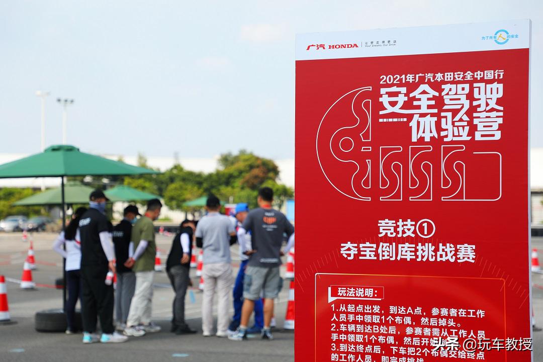 进攻型驾驶有哪些技巧,简述防御性驾驶的操作方法