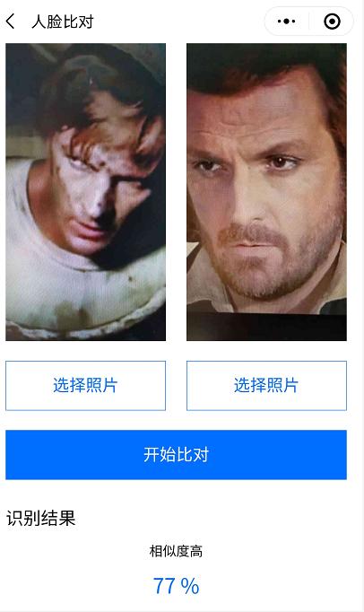 罗马尼亚电影《爆炸》中的水手，竟然是由“神秘的黄玫瑰”出演的