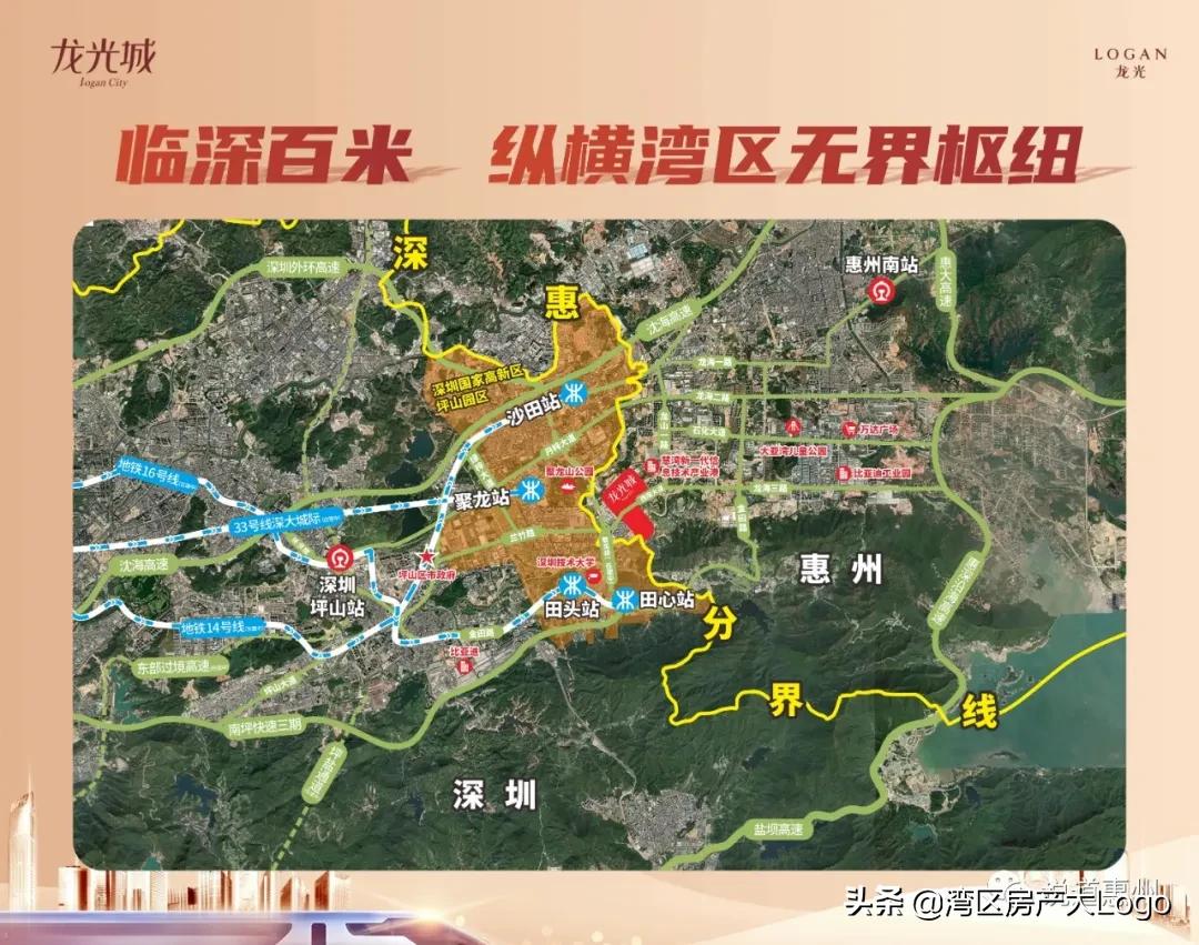 远郊大盘龙光城,百万大盘最好的楼盘