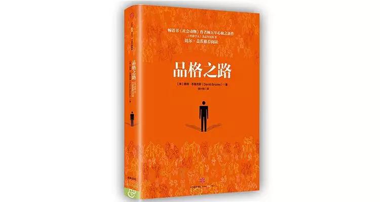 比尔盖茨关于读书说过的名言,关于读书励志的视频比尔盖茨