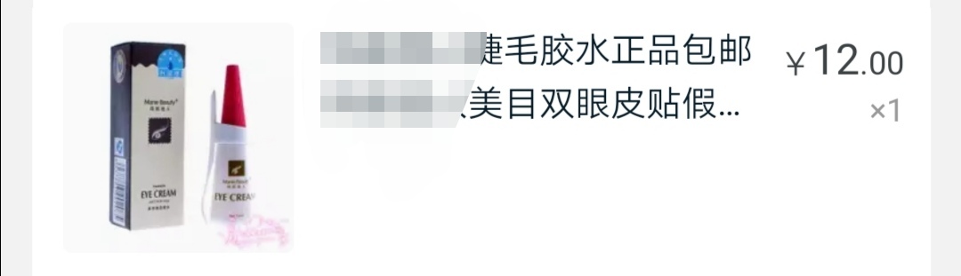 单眼皮揉双教程,眼睛单眼皮用什么产品变双好用