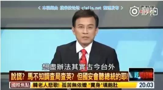 台媒评价大陆历史,台湾人评价台媒的奇葩言论