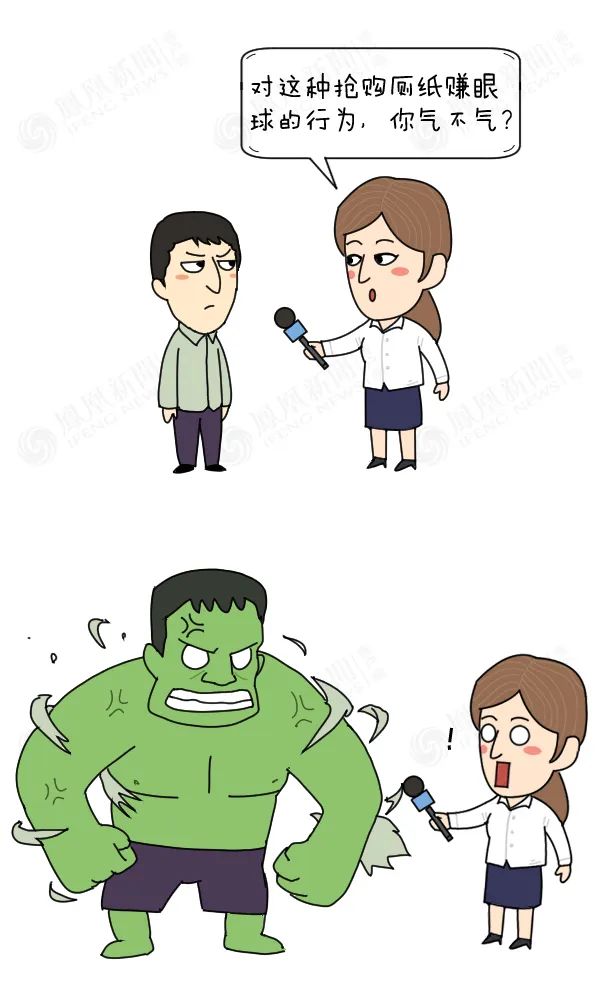 美国人疫情期间为什么抢购厕纸,疫情老外为什么囤手纸