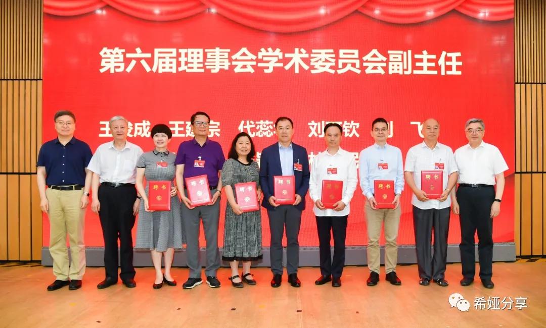 谢家湾小学教育集团本部,谢家湾小学教育集团教研