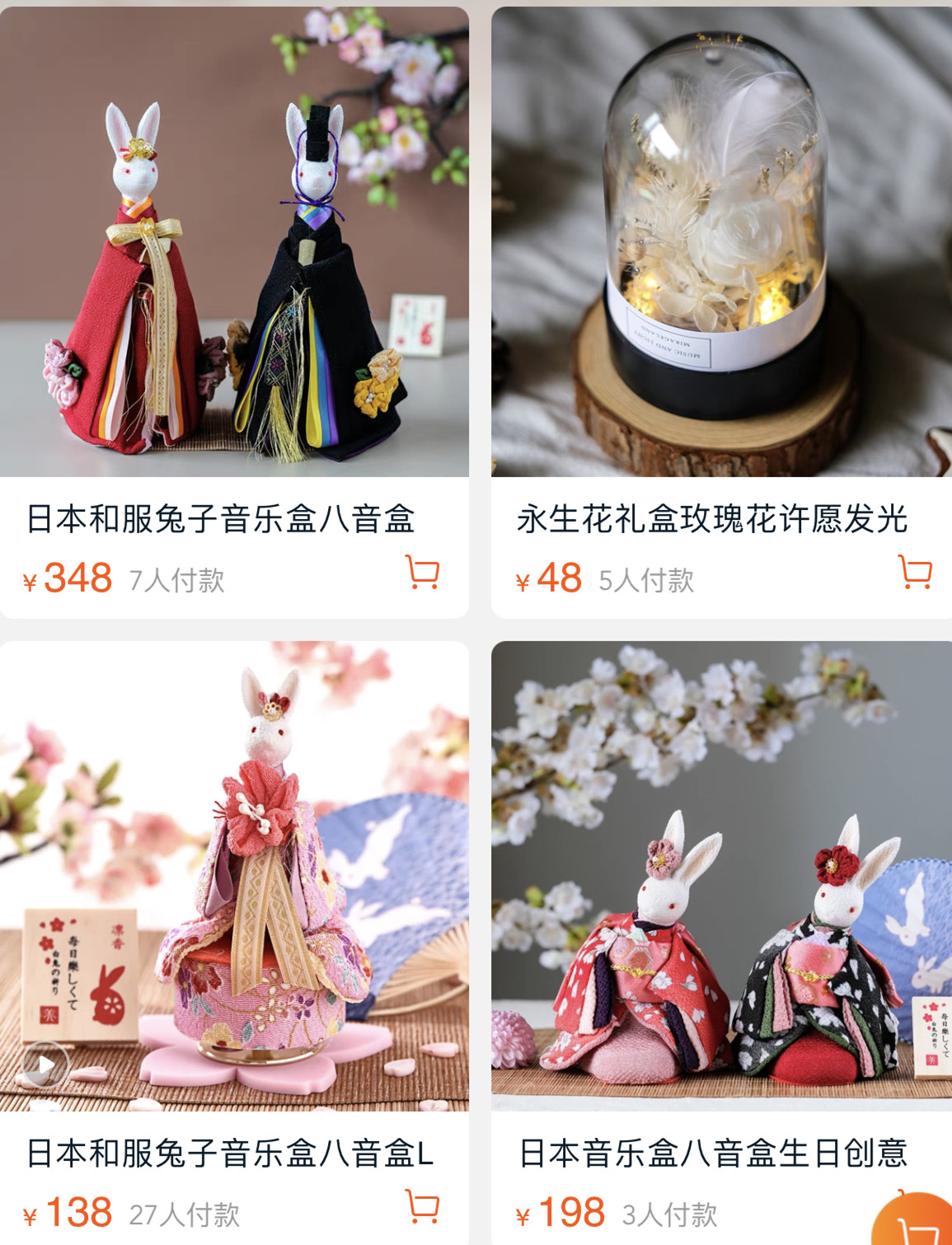 比较优质的淘宝店铺,有趣的淘宝店铺推荐