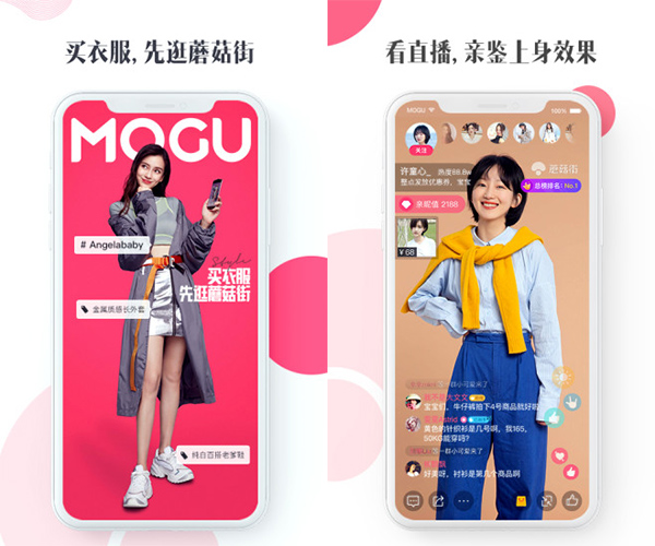 手机必备的app有哪些,五款手机必备app无敌好用