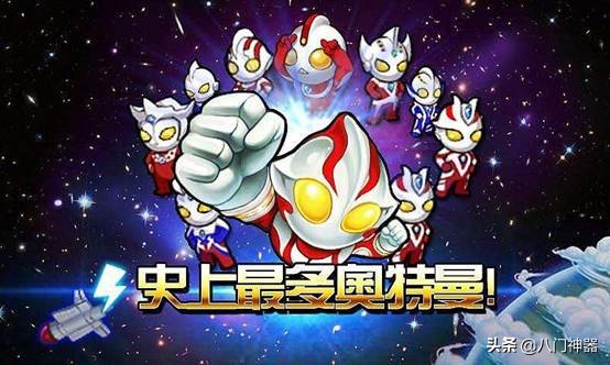 推荐100款最好玩的奥特曼游戏,奥特曼传奇英雄游戏解说合集