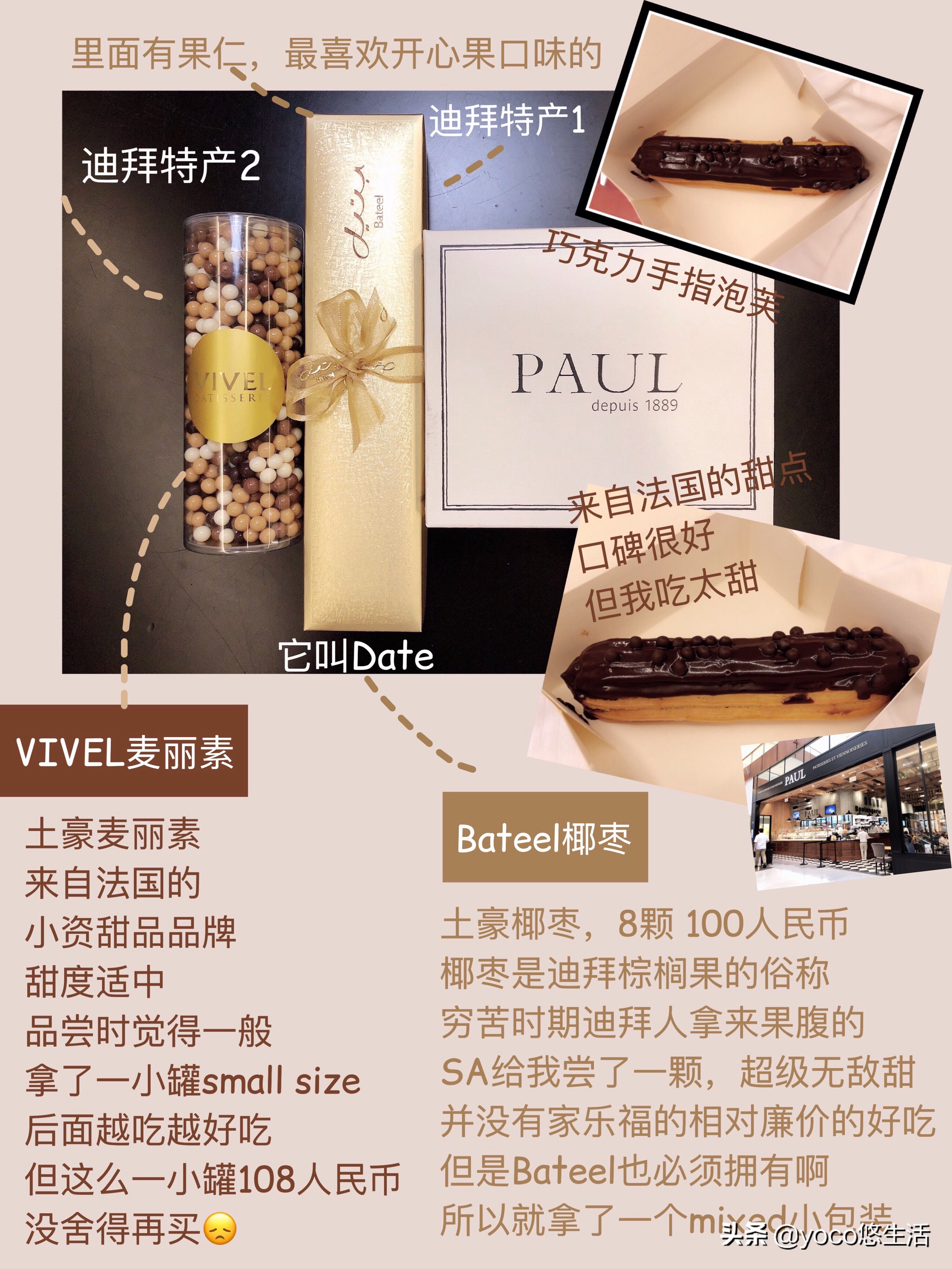 迪拜50个足球商场,迪拜五十个足球场大的商场叫啥