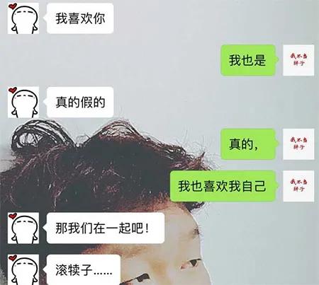 钢铁直男和直男是什么意思啊,铁血直男和钢铁直男有什么区别