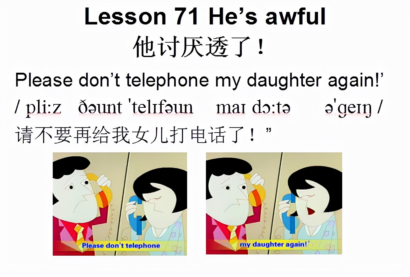 新概念英语第一册lesson42,新概念英语第一册lesson71讲解