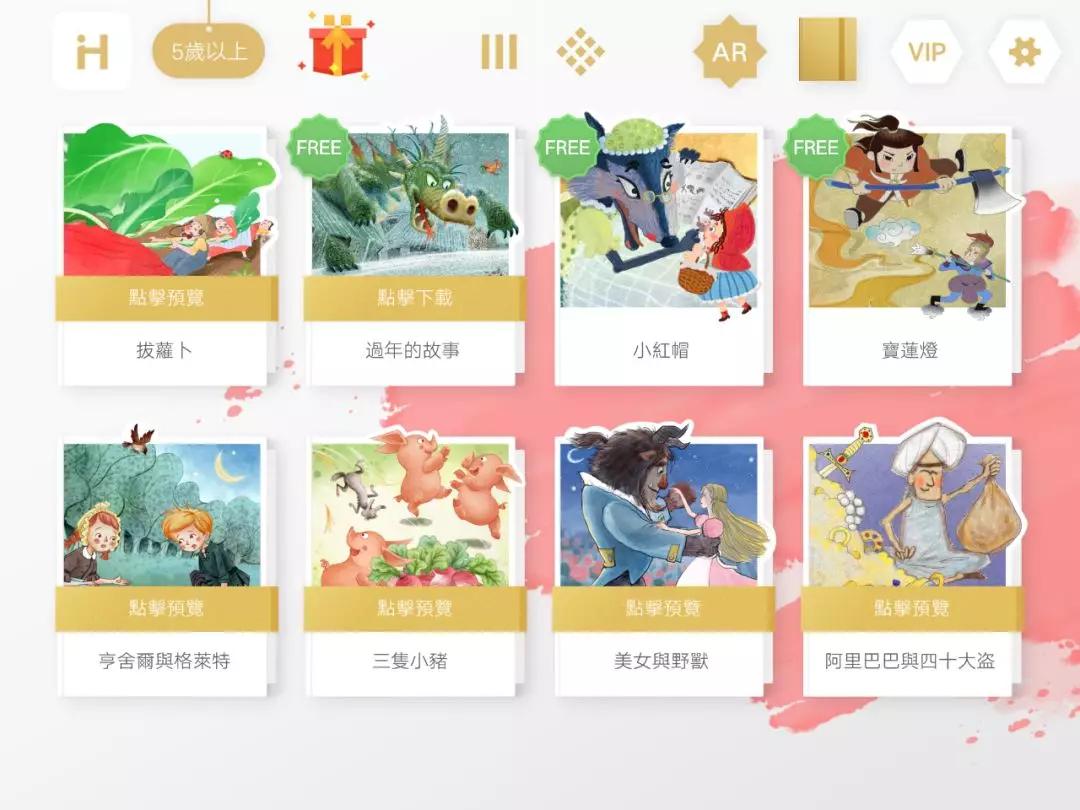 阿卡索51talkvipkid,51talkvipkid阿卡索