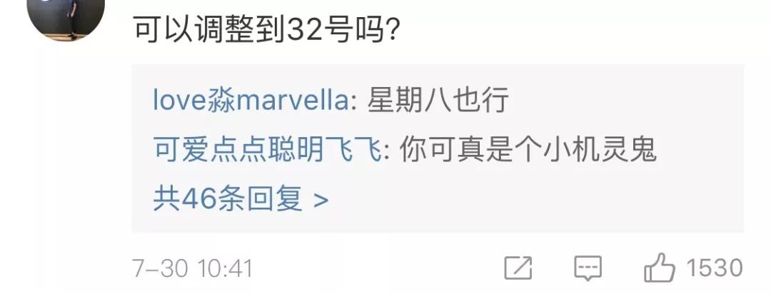 花呗还款日有几个选择,花呗可以自己选择还款日期吗