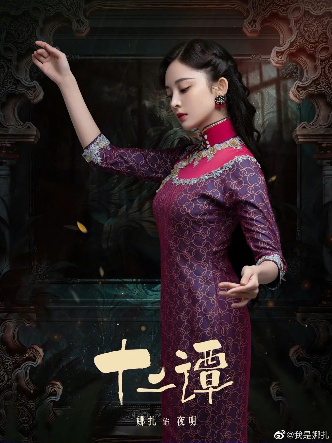 明星都穿的旗袍,中外女明星穿旗袍