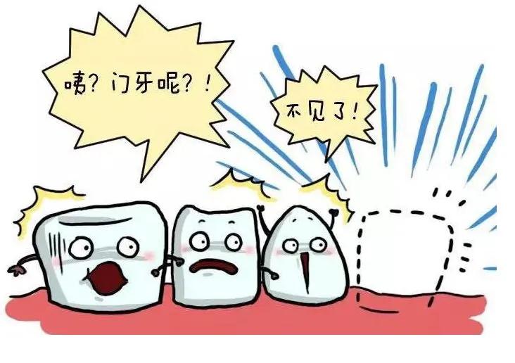 牙齿断了把牙根拔出,牙齿断了拿另一半能补吗