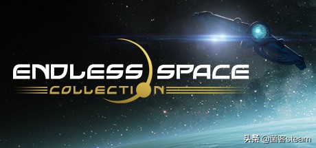 中秋节HB慈善网送福利！免费领取太空策略游戏「无尽空间」