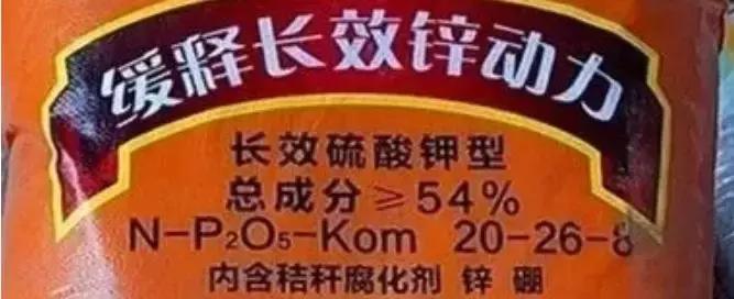 正确认识化肥包装袋上的字母，以后买肥料要看准啦！