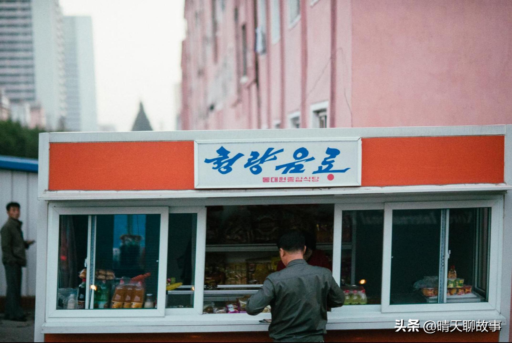 朝鲜街头的中国游客,朝鲜街头摊贩