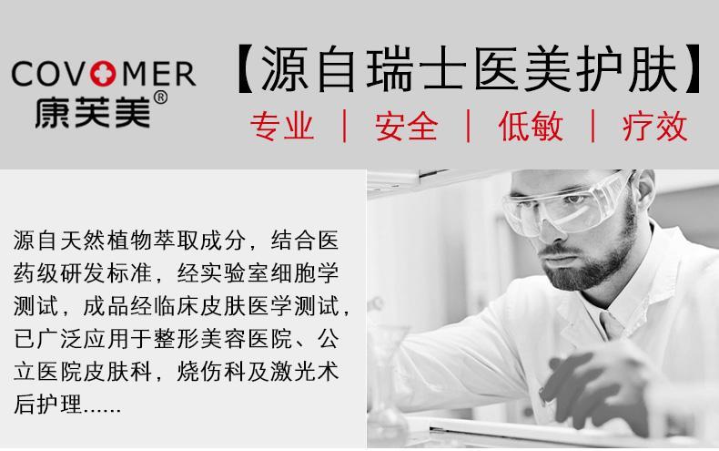 康芙美护肤中心,医学护肤排行榜