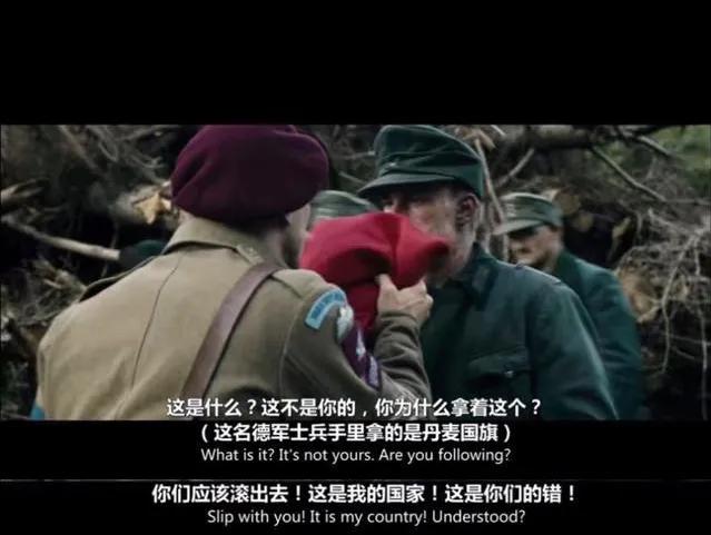 地雷区最后炸了,地雷区是真实的吗