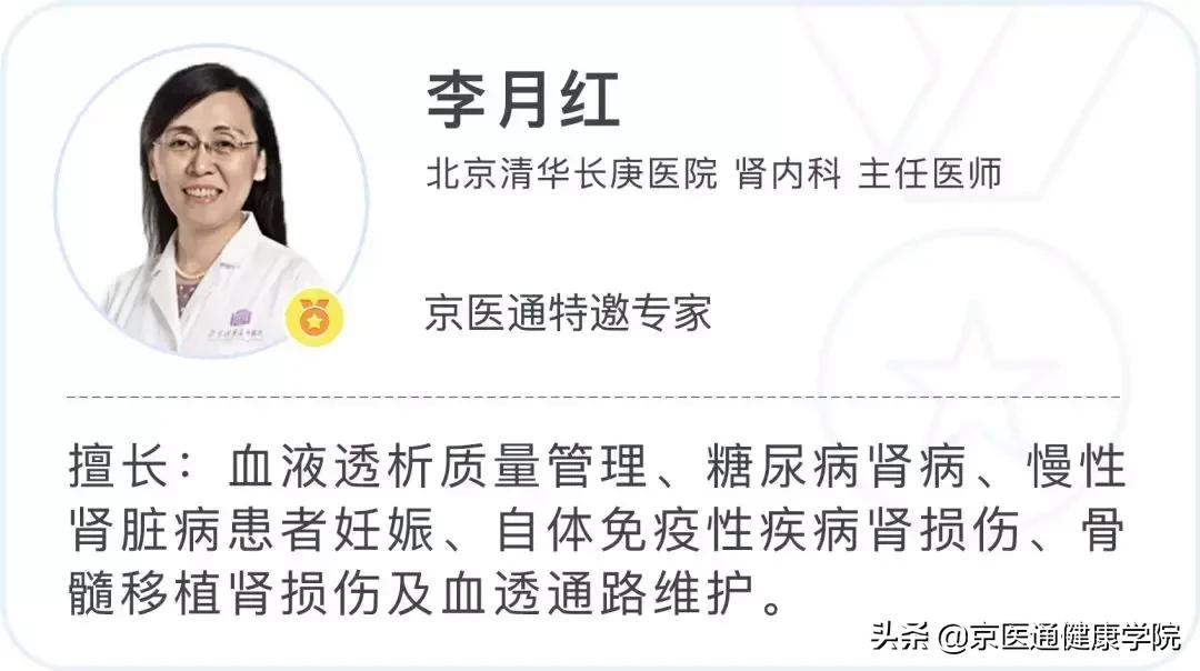 肾内科医生掌握的化验数据,肾内科指标解读