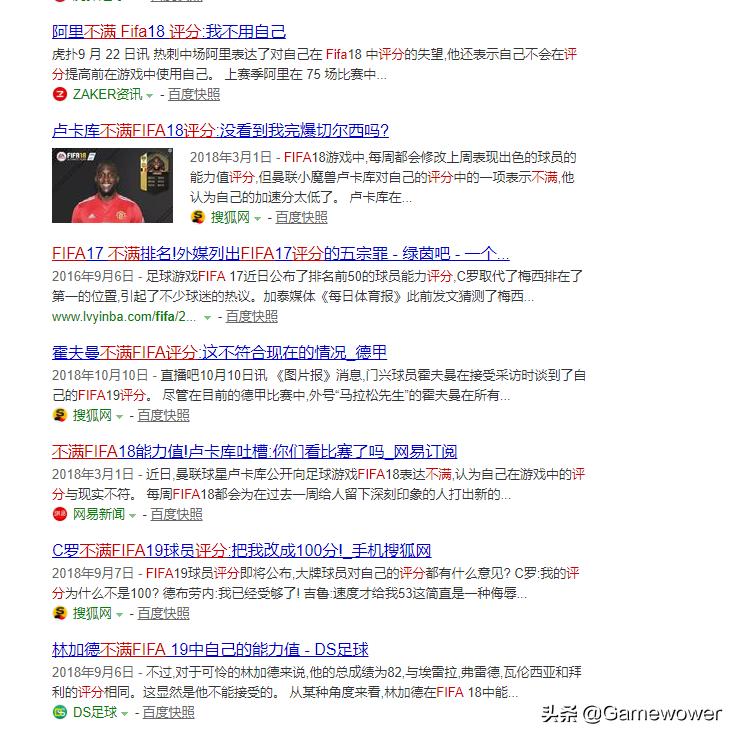 实况为什么总被绝杀,为什么实况发出来会被屏蔽