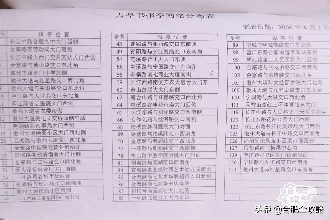 是谁杀死了大汉奸汪精卫,是谁杀死了弗兰克