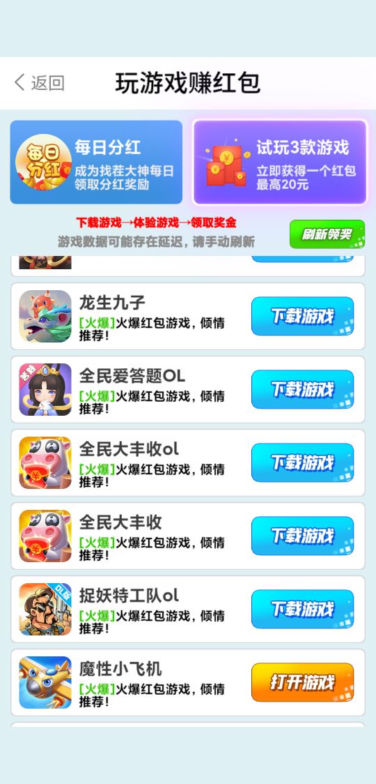 全民找茬怎么玩找出8处不同,全民来找茬新版本