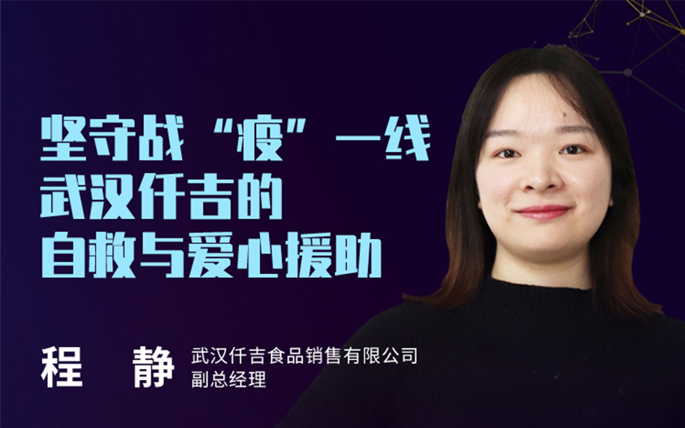 武汉仟吉武汉站,仟吉武汉