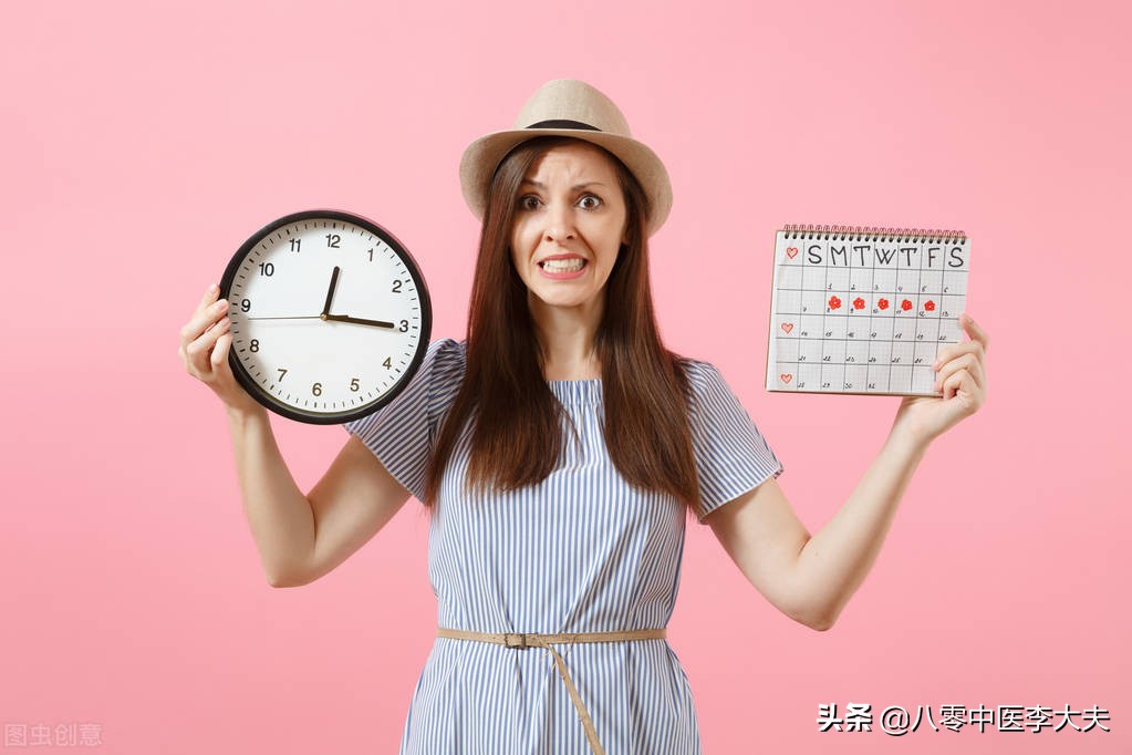 大姨妈每月都迟到也是一种病