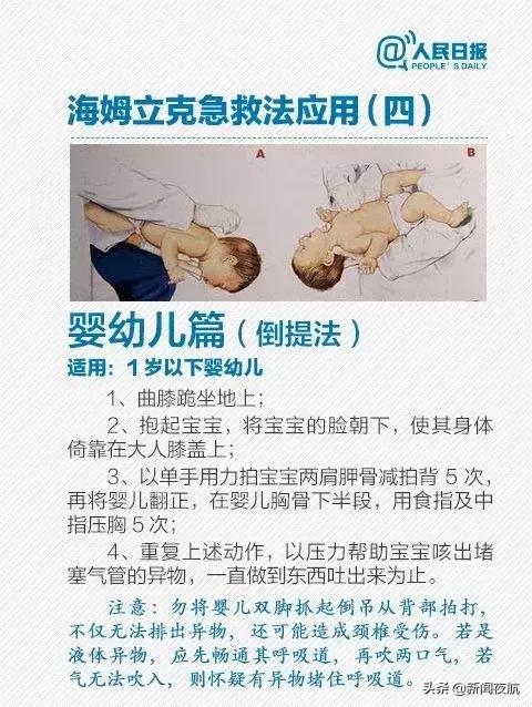 小孩误吞了玻璃碎渣有啥反应,如何判断小孩有没有误吞玻璃
