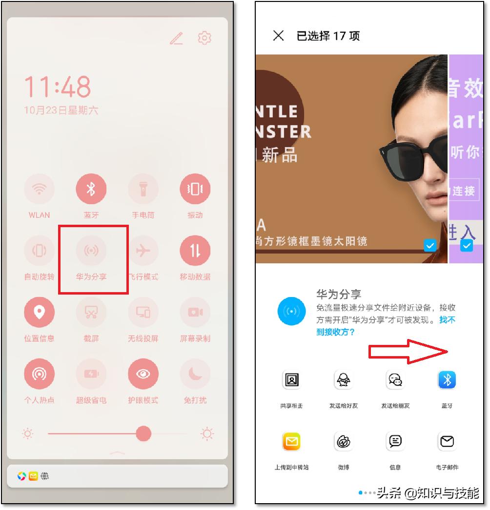 如何快速把照片传到电脑上,苹果手机和windows电脑怎么传文件